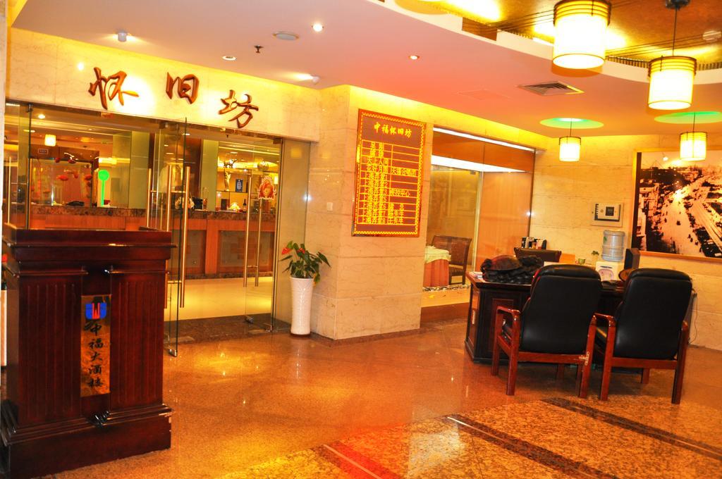 Charms Hotel Shanghaj Zewnętrze zdjęcie